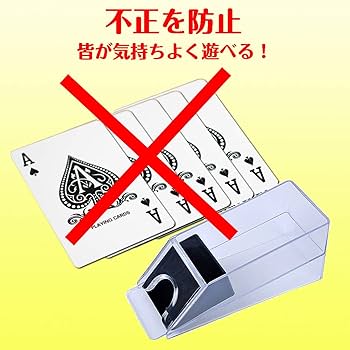 Amazon.co.jp: フェリモア カードシュー カードケース トランプ デック